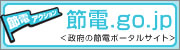 �ߓd.GO.JP